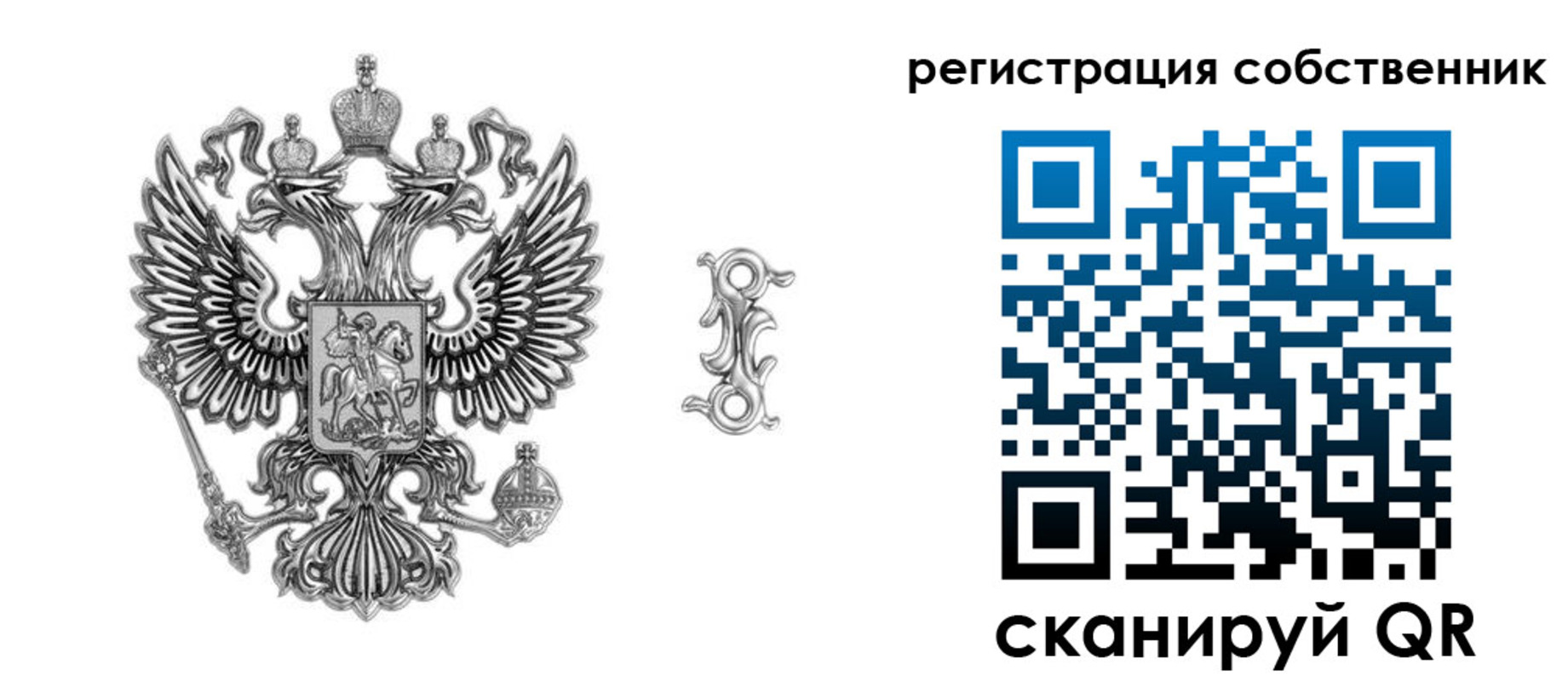 прописка для школы в Мамадыше